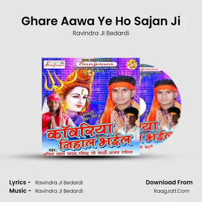 Ghare Aawa Ye Ho Sajan Ji MP3 Song by Ravindra JI Bedardi Cover