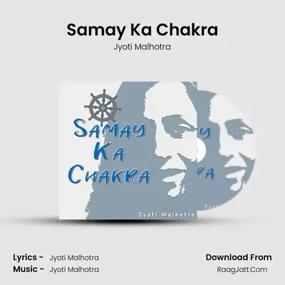 Samay Ka Chakra mp3 song
