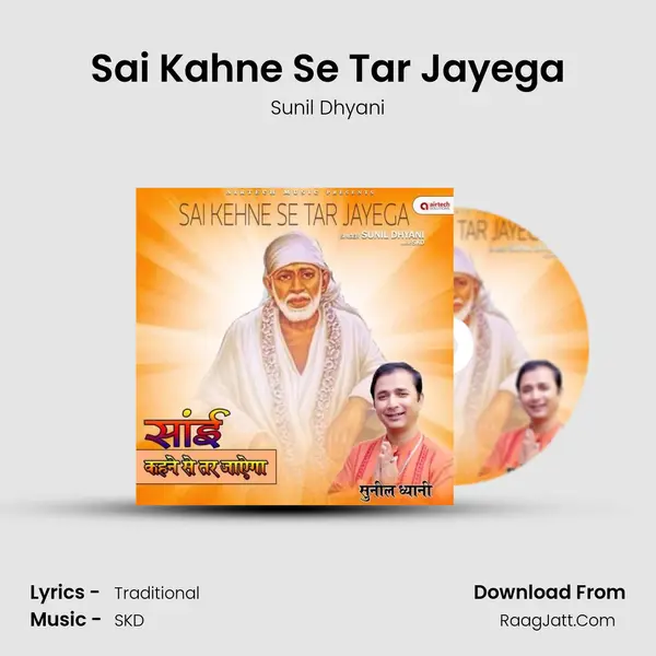 Sai Kahne Se Tar Jayega mp3 song