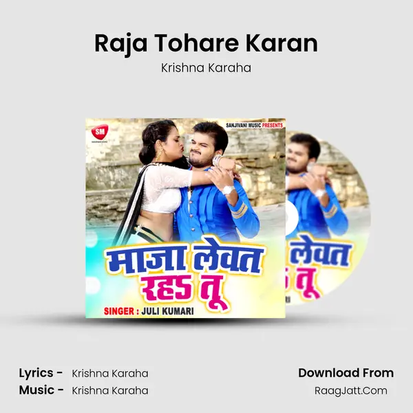 Raja Tohare Karan MP3 Song by Krishna Karaha Cover