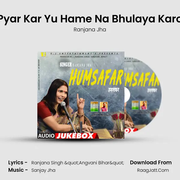 Pyar Kar Yu Hame Na Bhulaya Karo mp3 song