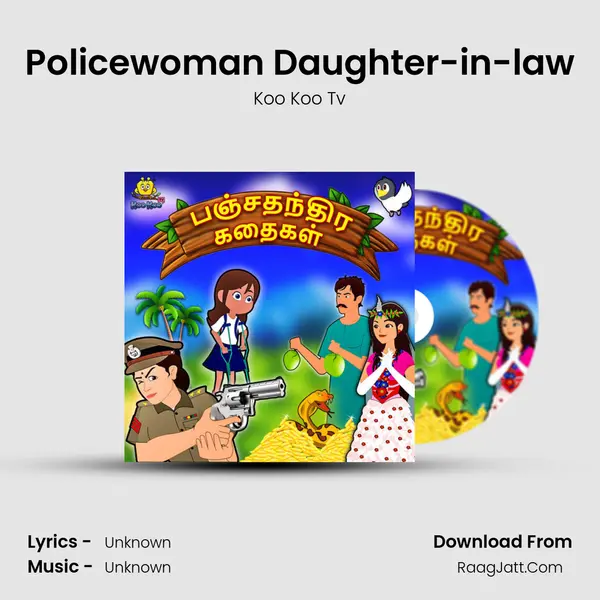 Policewoman Daughter-in-law MP3 Song by Koo Koo Tv Cover