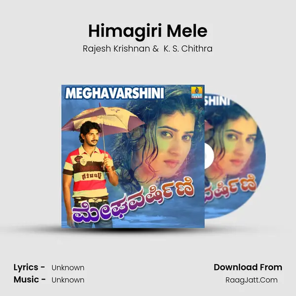 Himagiri Mele MP3 Song by Rajesh Krishnan Cover