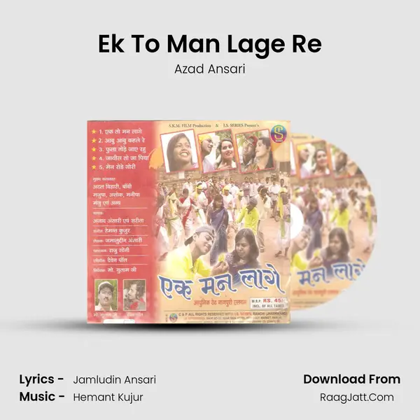 Ek To Man Lage Re MP3 Song by Azad Ansari Cover