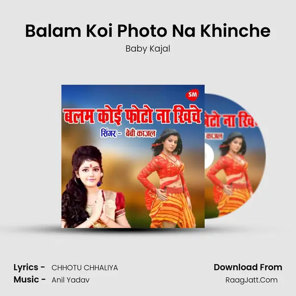Baby Kajal