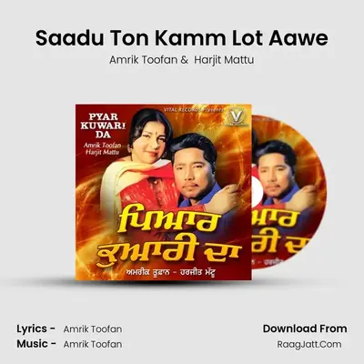 Saadu Ton Kamm Lot Aawe Cover