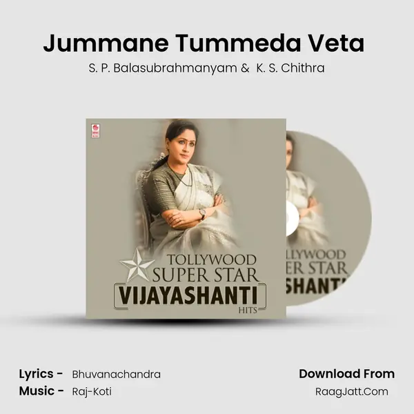 Jummane Tummeda Veta (From "Mechanic Alludu") Cover