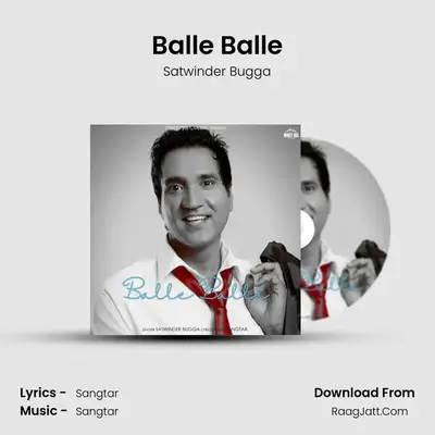Balle Balle Cover