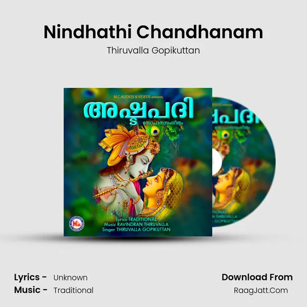 Nindhathi Chandhanam mp3 song