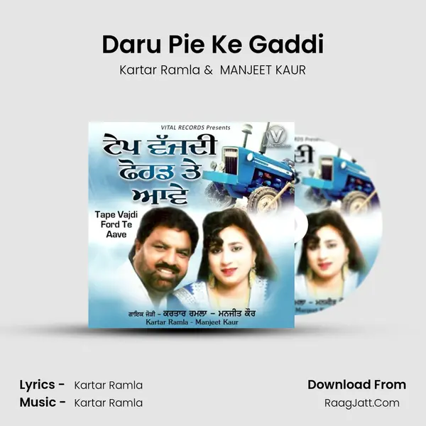 Daru Pie Ke Gaddi mp3 song