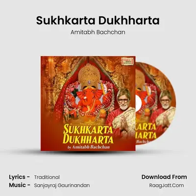 Sukhkarta Dukhharta - Amitabh Bachchan
