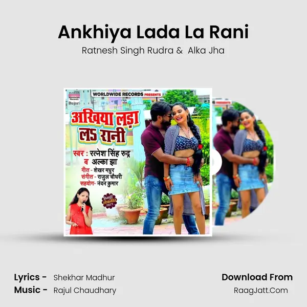 Ankhiya Lada La Rani mp3 song