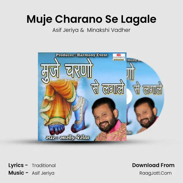 Muje Charano Se Lagale mp3 song