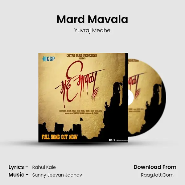 Mard Mavala mp3 song