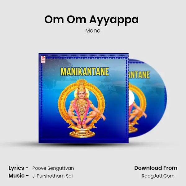 Om Om Ayyappa (From "Karimale Vasane Saranam Ayyappa") Cover
