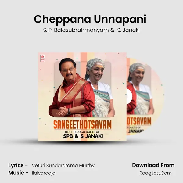 Cheppana Unnapani (From "Ashwamedham") Cover