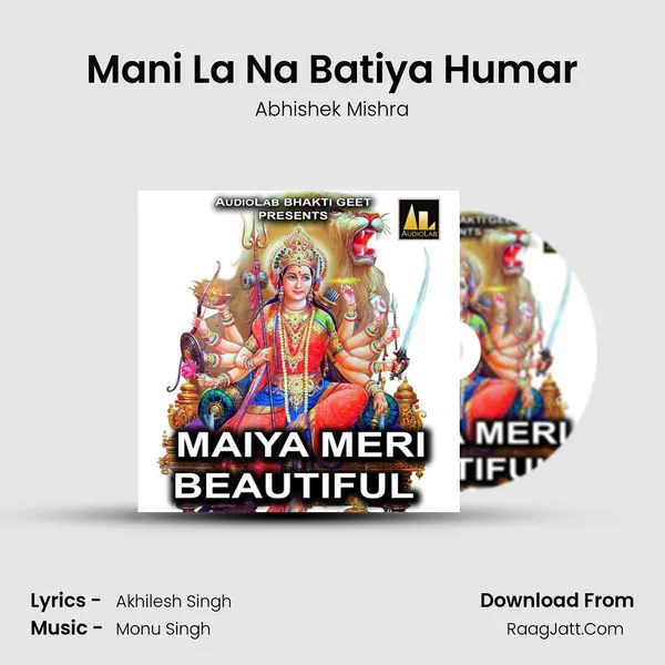 Mani La Na Batiya Humar MP3 Song by Abhishek Mishra Cover