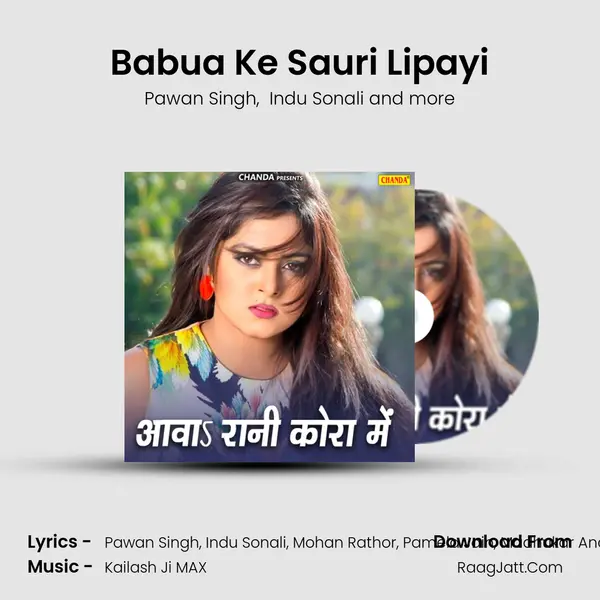Babua Ke Sauri Lipayi MP3 Song by Pawan Singh Cover