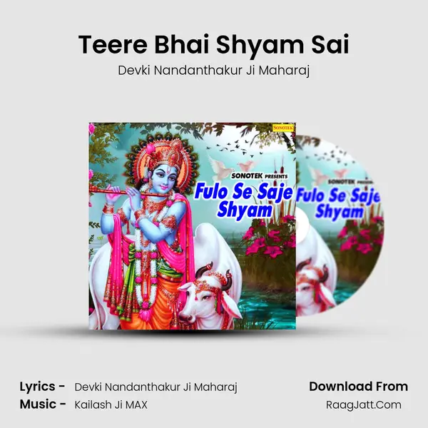 Teere Bhai Shyam Sai mp3 song