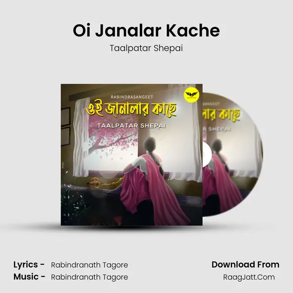 Oi Janalar Kache MP3 Song by Taalpatar Shepai Cover