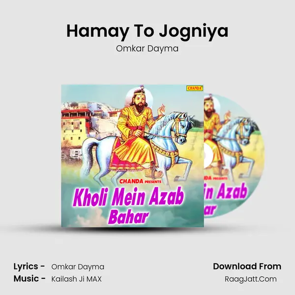 Hamay To Jogniya MP3 Song by Omkar Dayma Cover