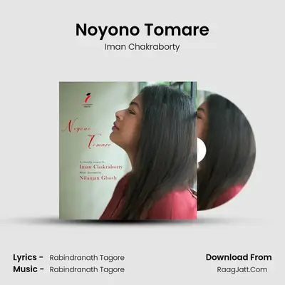 Noyono Tomare - Iman Chakraborty