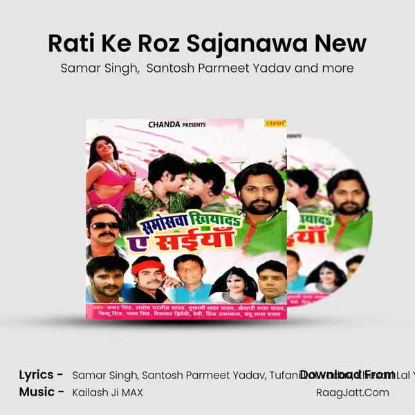 Rati Ke Roz Sajanawa New MP3 Song by Samar Singh Cover