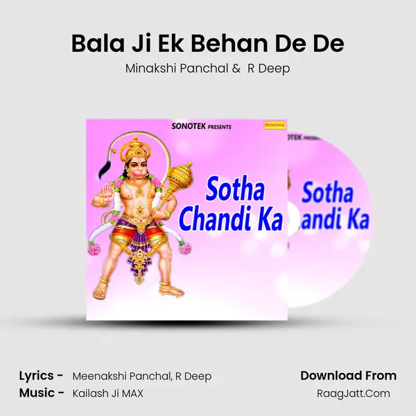 Bala Ji Ek Behan De De MP3 Song by Minakshi Panchal Cover