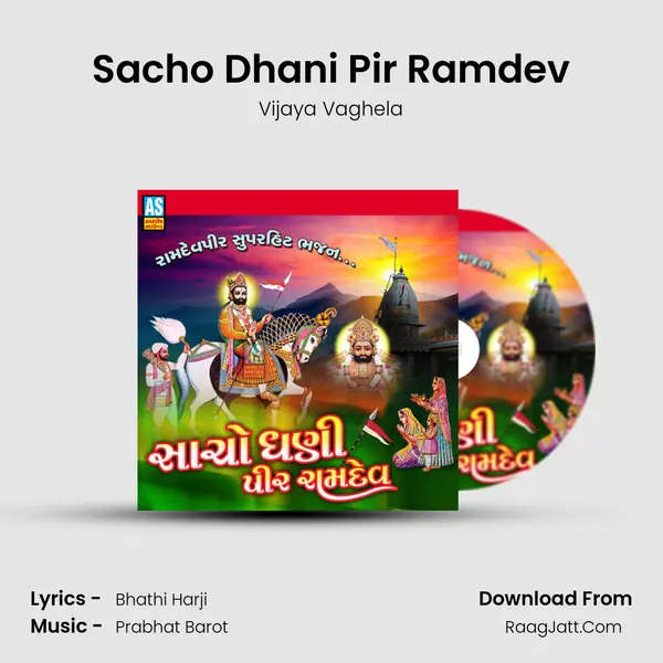 Sacho Dhani Pir Ramdev - Vijaya Vaghela