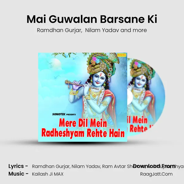 Mai Guwalan Barsane Ki mp3 song
