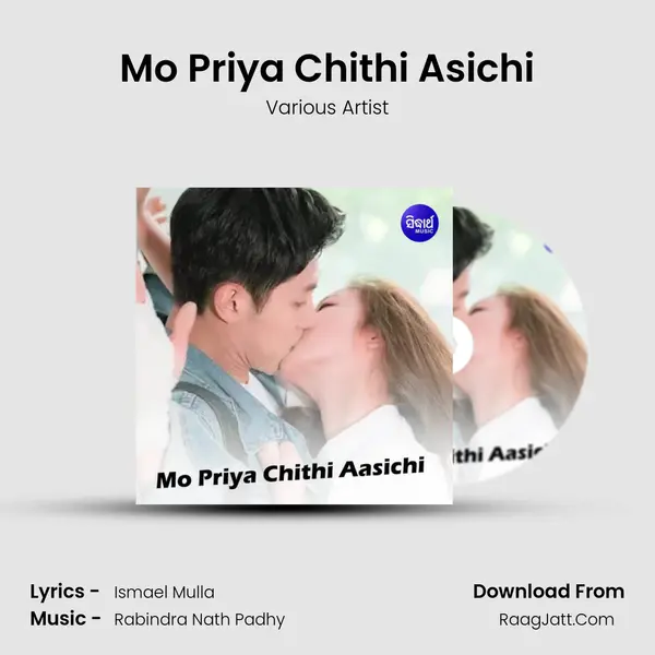 Mo Priya Chithi Asichi MP3 Song by Various Artist Cover