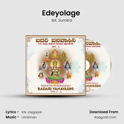 Edeyolage (From 