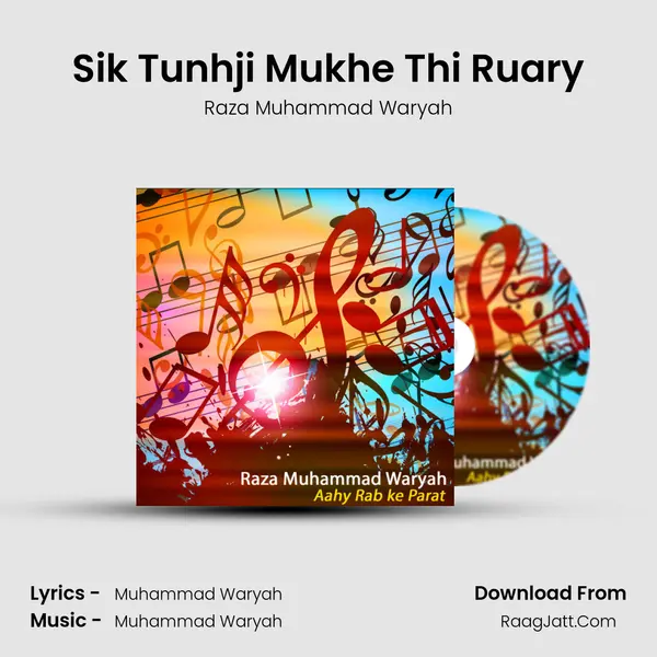 Sik Tunhji Mukhe Thi Ruary MP3 Song by Raza Muhammad Waryah Cover