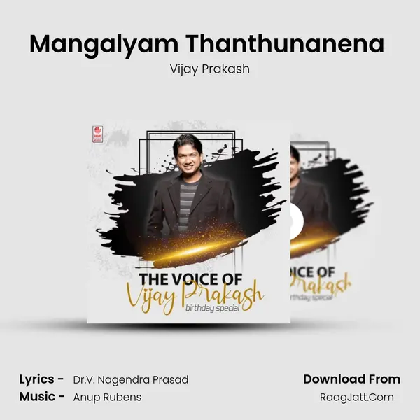 Mangalyam Thanthunanena (From "Seetharama Kalyana") Cover