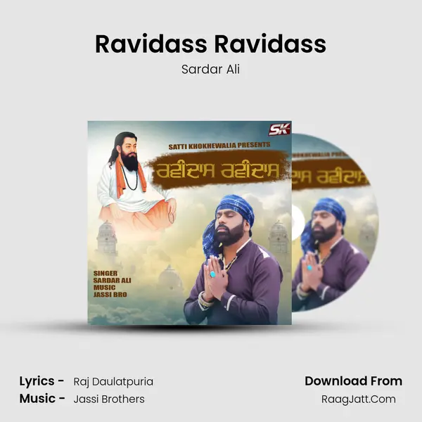 Ravidass Ravidass MP3 Song by Sardar Ali Cover