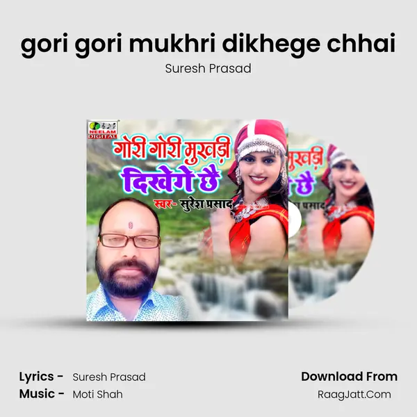 gori gori mukhri dikhege chhai mp3 song