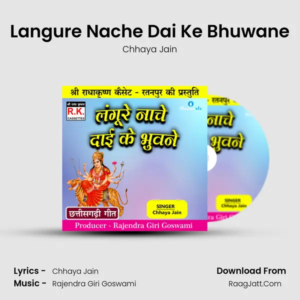 Langure Nache Dai Ke Bhuwane MP3 Song by Chhaya Jain Cover