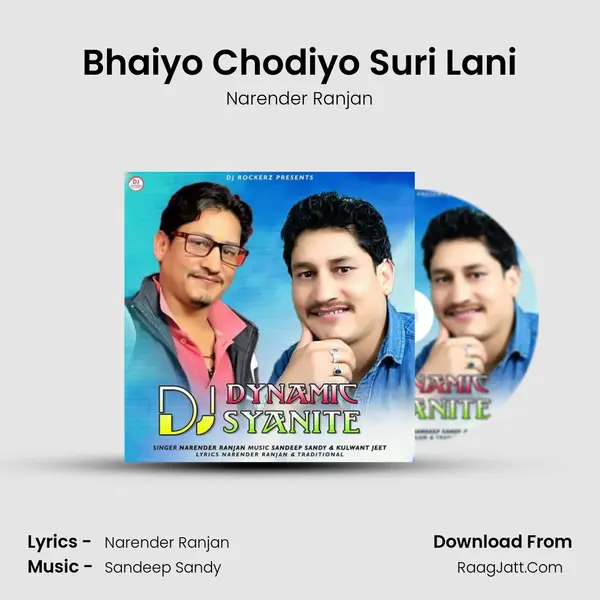 Bhaiyo Chodiyo Suri Lani MP3 Song by Narender Ranjan Cover