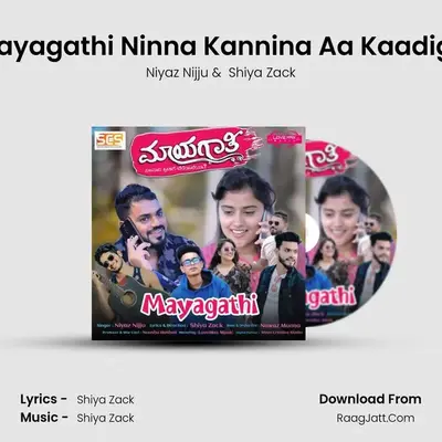 Mayagathi Ninna Kannina Aa Kaadige - 