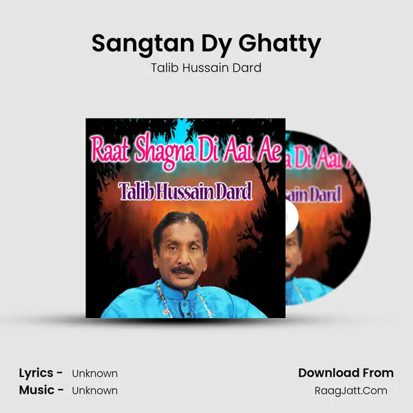 Sangtan Dy Ghatty MP3 Song by Talib Hussain Dard Cover