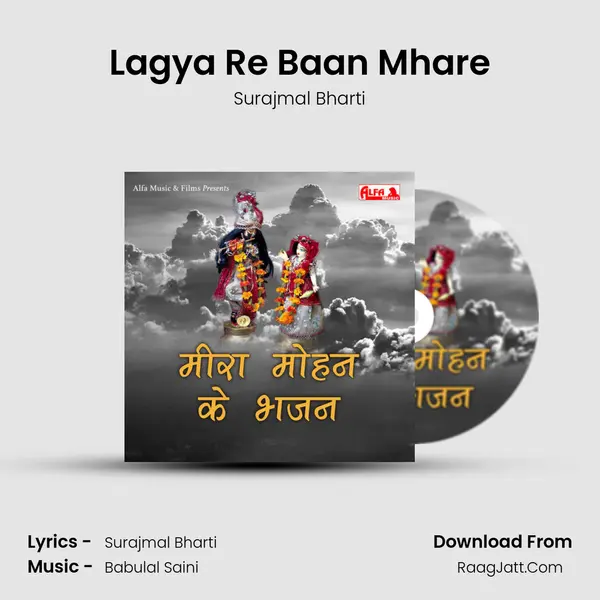 Lagya Re Baan Mhare MP3 Song by Surajmal Bharti Cover