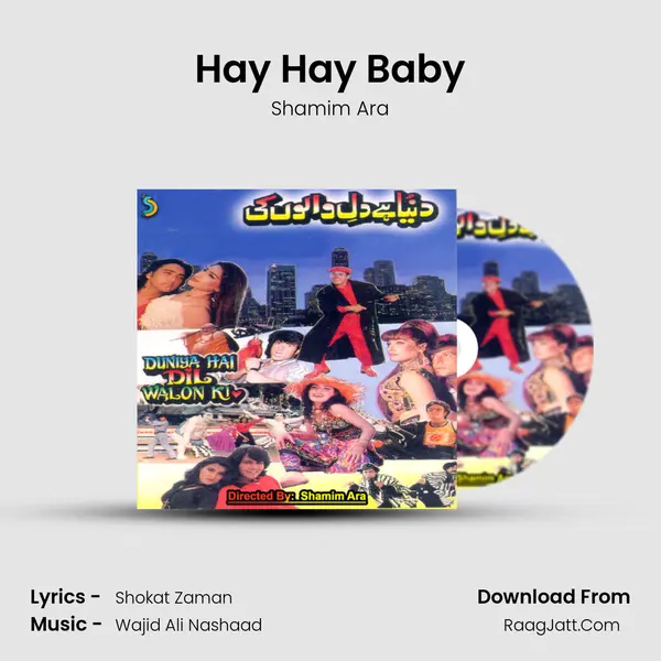 Shamim Ara