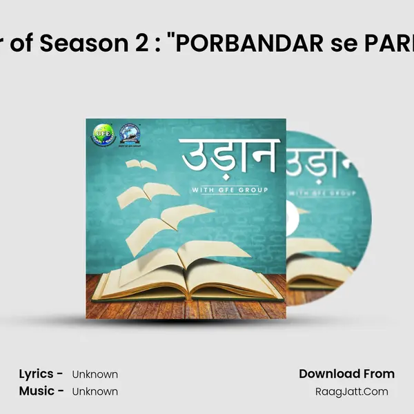 Trailer of Season 2 : 