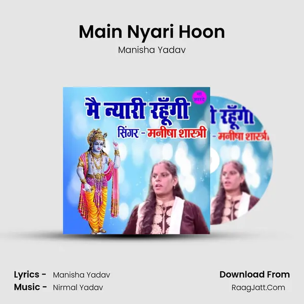 Main Nyari Hoon Cover