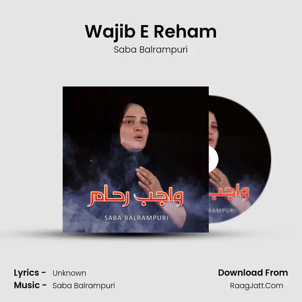 Wajib E Reham mp3 song
