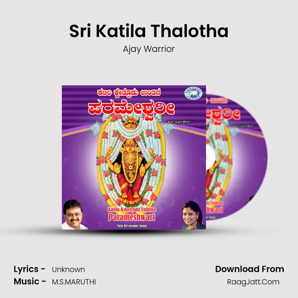 Sri Katila Thalotha MP3 Song by Ajay Warrior Cover