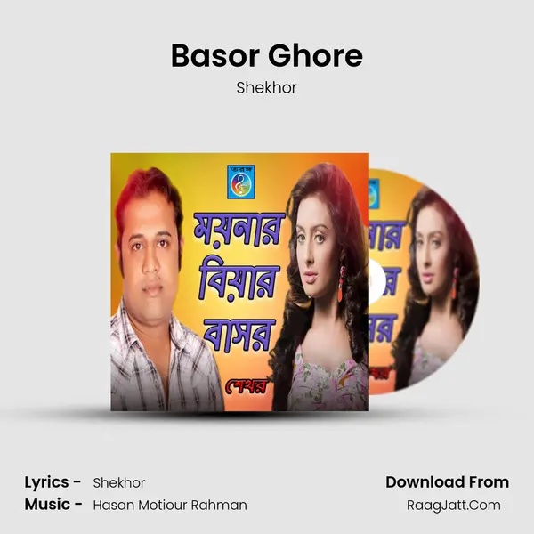 Basor Ghore mp3 song