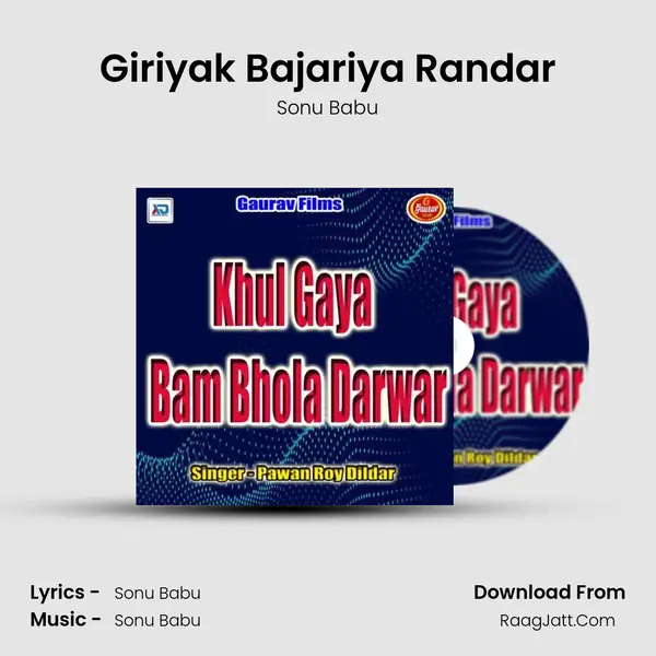 Giriyak Bajariya Randar MP3 Song by Sonu Babu Cover