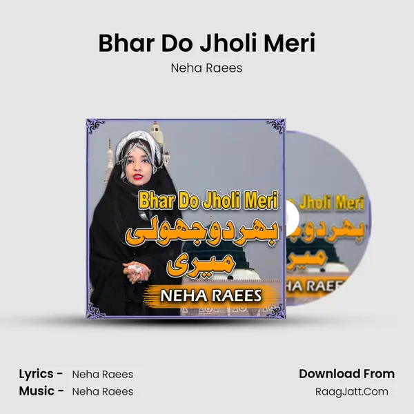 Bhar Do Jholi Meri mp3 song