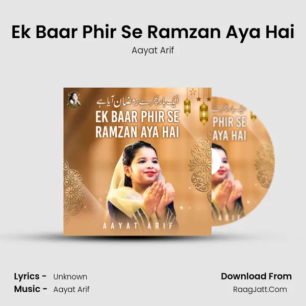 Ek Baar Phir Se Ramzan Aya Hai mp3 song